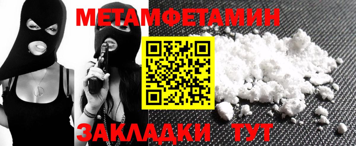 Amphetamine 98% Учалы