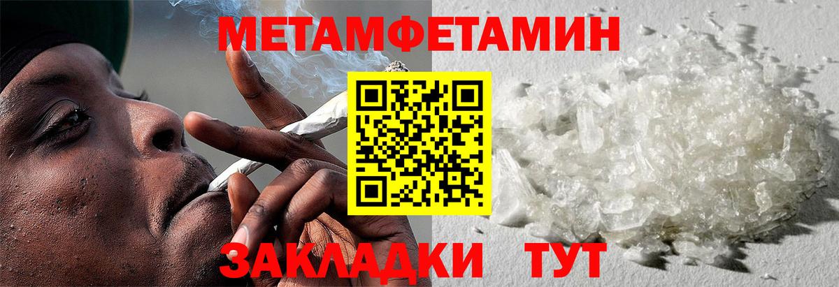 АМФ  Вход с VPN  Учалы  Амфетамин 98% 