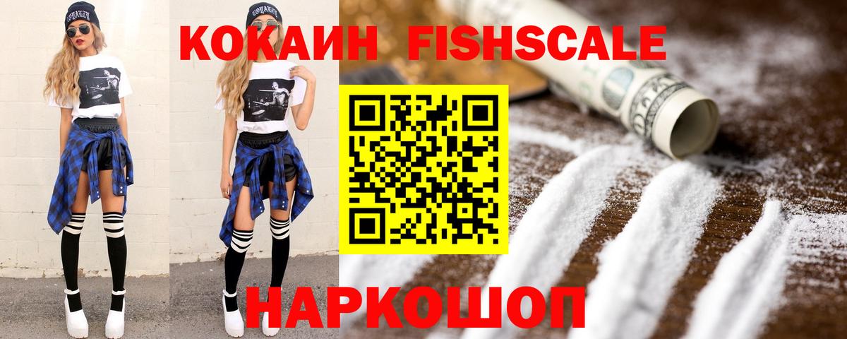 Учалы  Cocaine 99%  КОКАИН Эквадор  Вход с VPN 