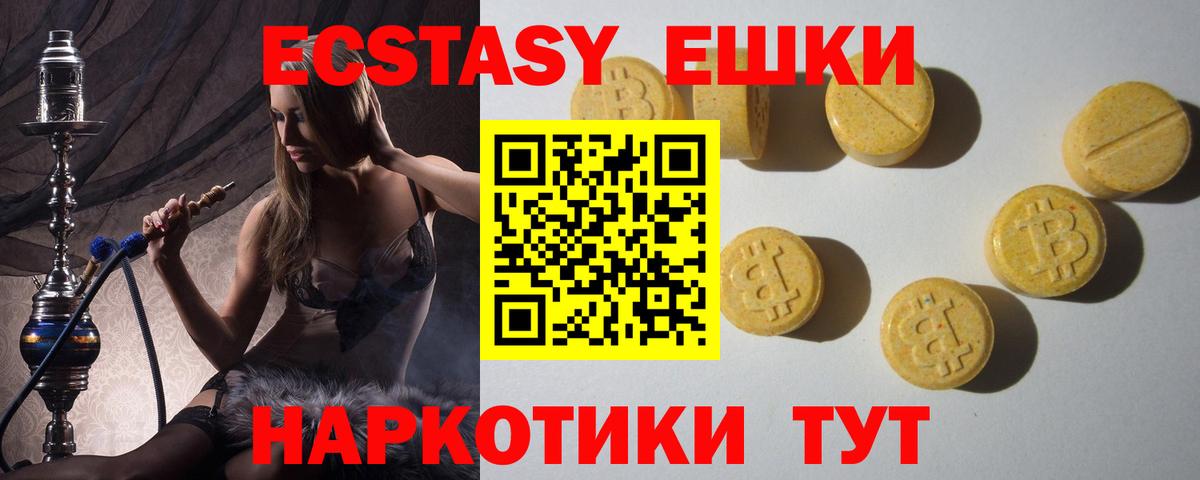 Codein Учалы