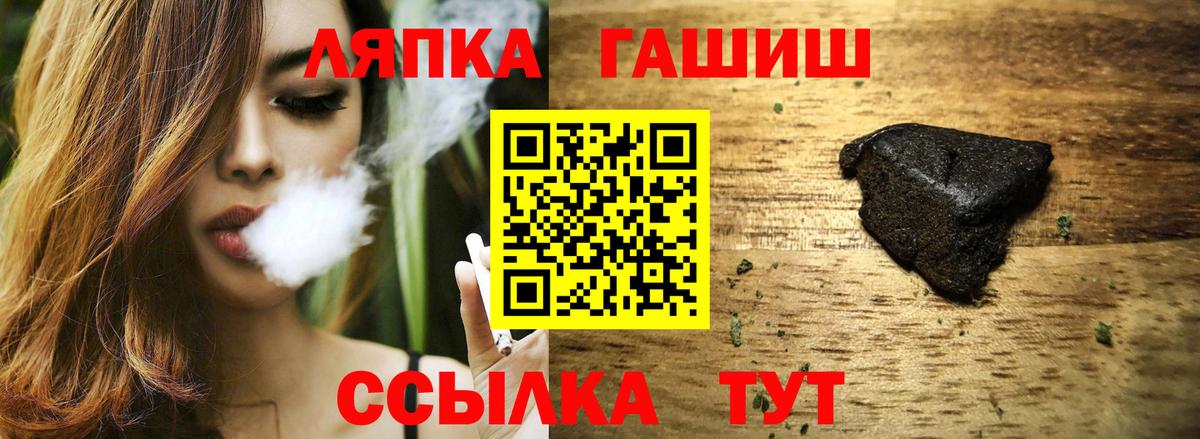 где купить   Гашиш AMNESIA HAZE  Гашиш убойный  Вход с VPN  Учалы 