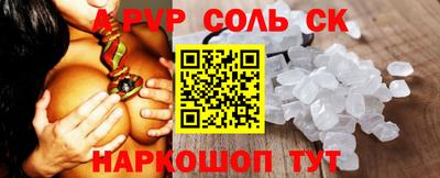дистиллят марихуана Ипатово