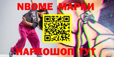 винт Ирбит