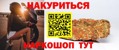 дистиллят марихуана Ипатово