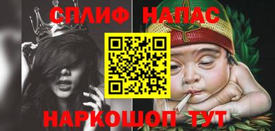 дистиллят марихуана Ипатово