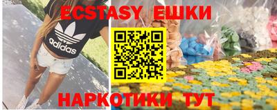 винт Ирбит