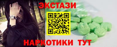 дистиллят марихуана Ипатово