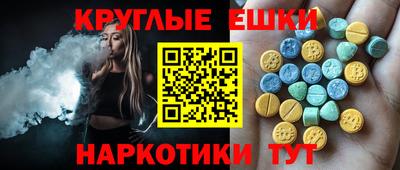 дистиллят марихуана Ипатово