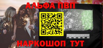 винт Ирбит