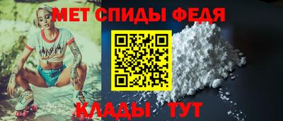 винт Ирбит