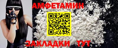 винт Ирбит