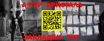 винт Ирбит