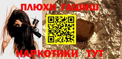 дистиллят марихуана Ипатово