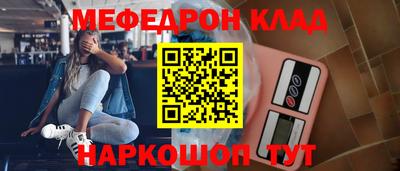 дистиллят марихуана Ипатово