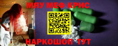 дистиллят марихуана Ипатово