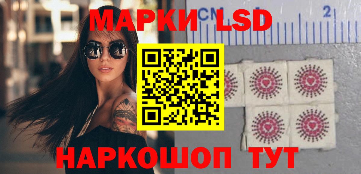 Учалы  Лсд 25 экстази ecstasy  ЛСД экстази кислота  Вход с VPN 