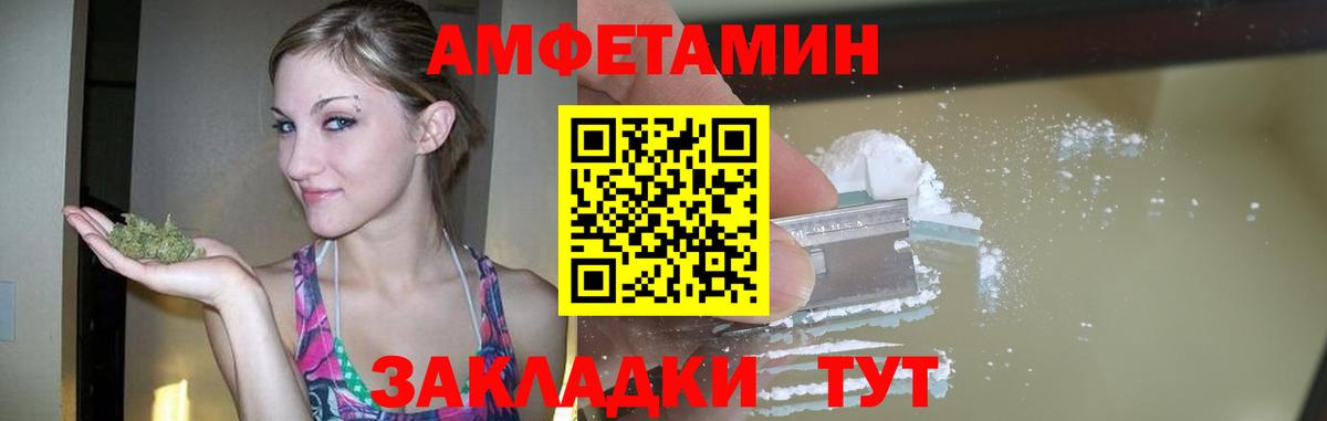 Первитин мет  Вход с VPN  Первитин мет  Учалы 