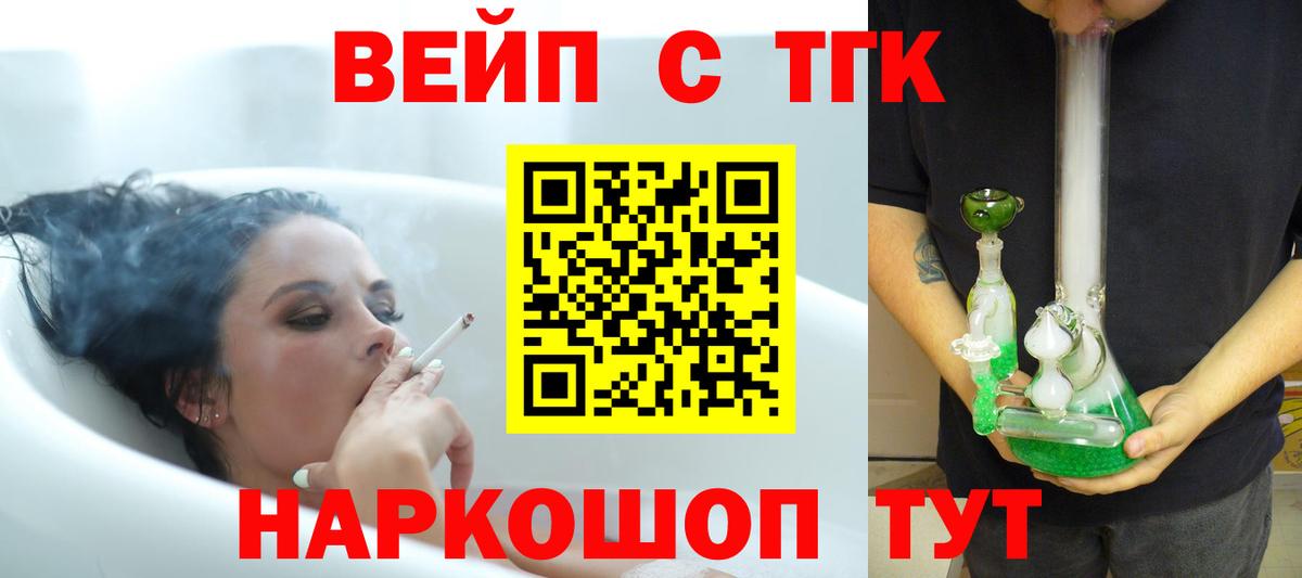 Дистиллят ТГК гашишное масло Учалы
