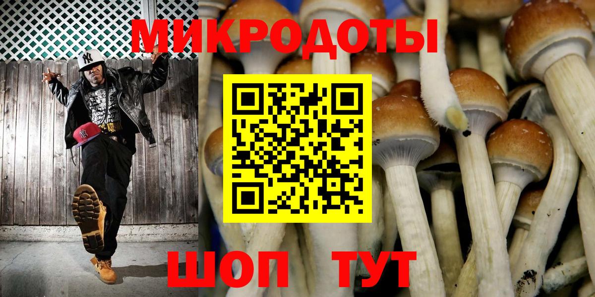 Учалы  где можно купить   Галлюциногенные грибы MAGIC MUSHROOMS  Вход с VPN  Галлюциногенные грибы мицелий 