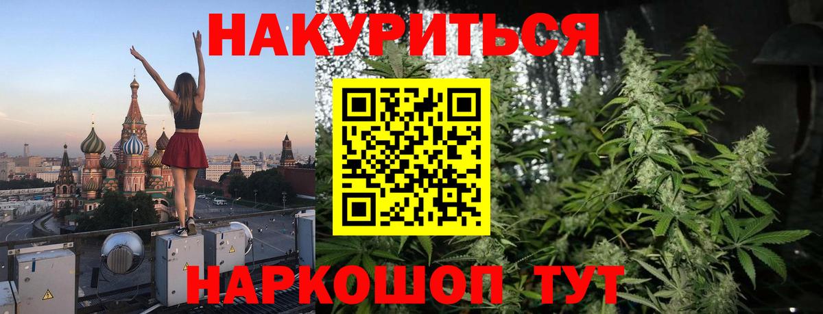 Учалы  Шишки марихуана ГИДРОПОН  Бошки марихуана VHQ  Вход с VPN  Марихуана OG Kush  Конопля VHQ 