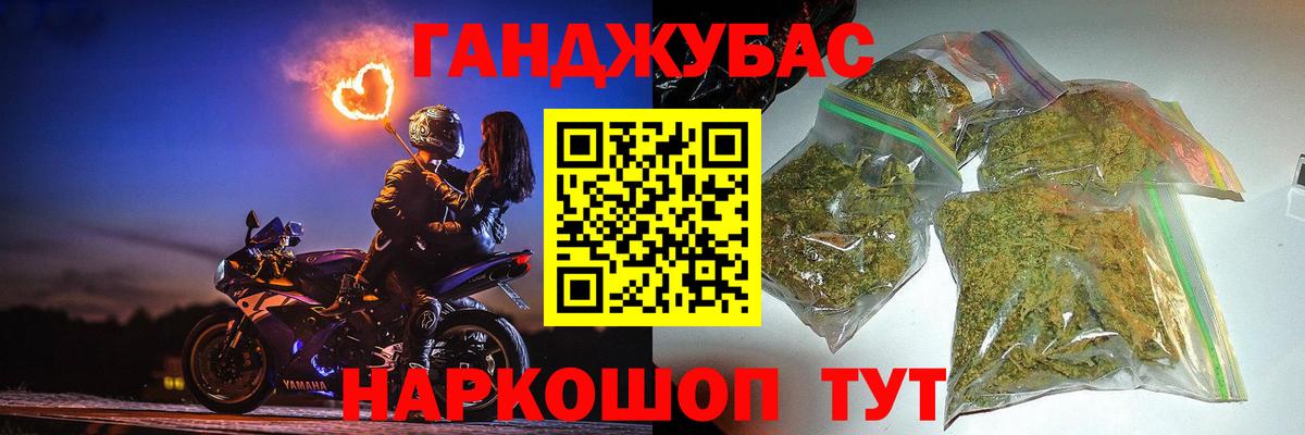 Канабис White Widow Учалы